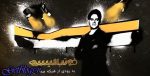 «فوتبالیسم» از امشب در شبکه سه ، تهیهکننده «هفت» به سراغ برنامه فوتبالی رفت